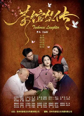 激情午夜婷婷